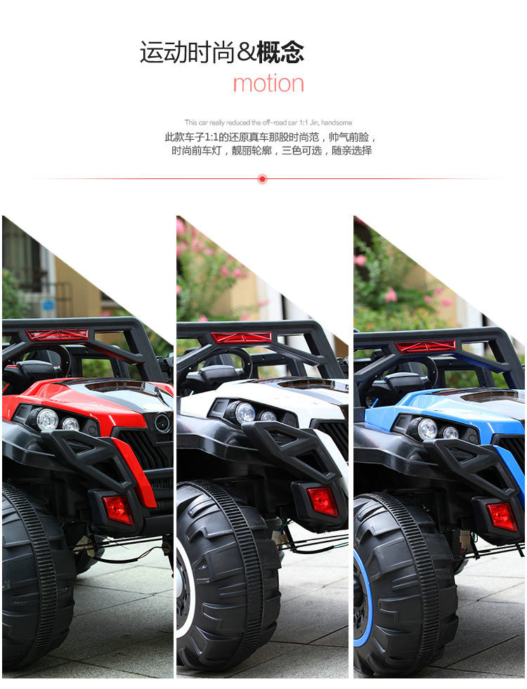 Children's Electric Car Baby Early Education Toy Car Children Remote Control Electric off-Road Vehicle Can Sit Baby Carriage