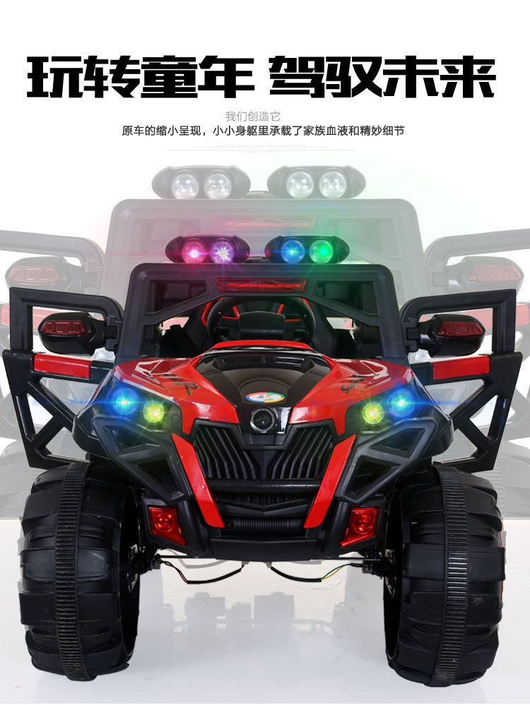 Children's Electric Car Baby Early Education Toy Car Children Remote Control Electric off-Road Vehicle Can Sit Baby Carriage