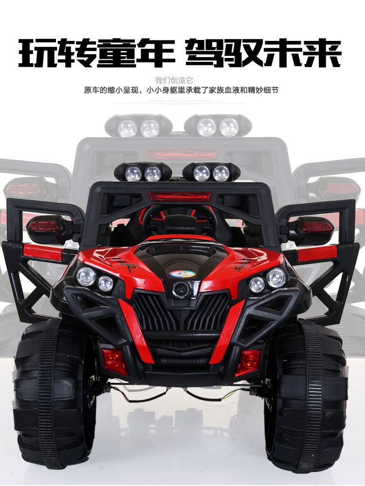 Children's Electric Car Baby Early Education Toy Car Children Remote Control Electric off-Road Vehicle Can Sit Baby Carriage
