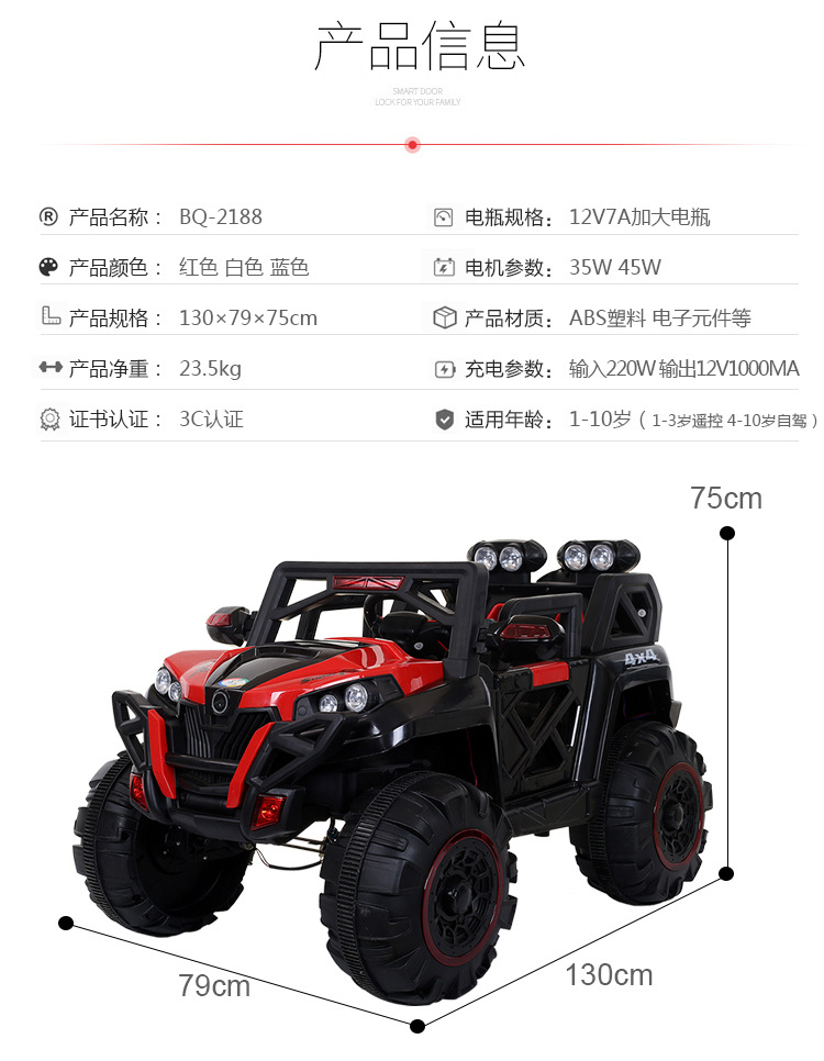 Children's Electric Car Baby Early Education Toy Car Children Remote Control Electric off-Road Vehicle Can Sit Baby Carriage