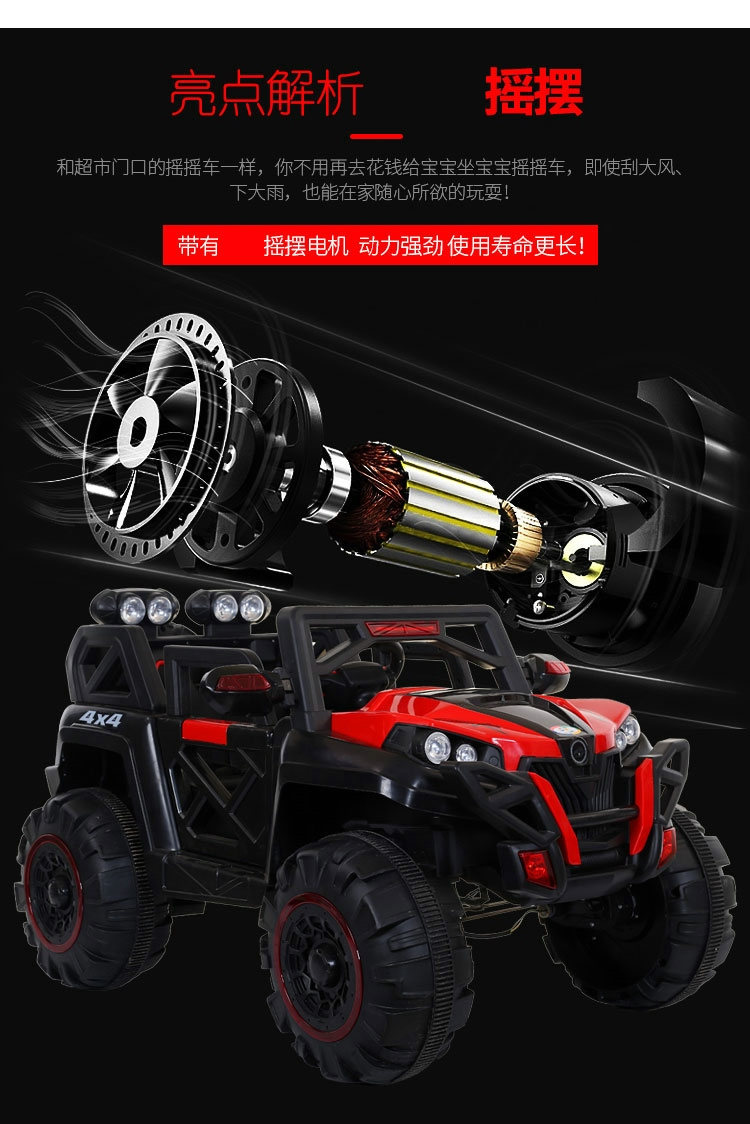 Children's Electric Car Baby Early Education Toy Car Children Remote Control Electric off-Road Vehicle Can Sit Baby Carriage