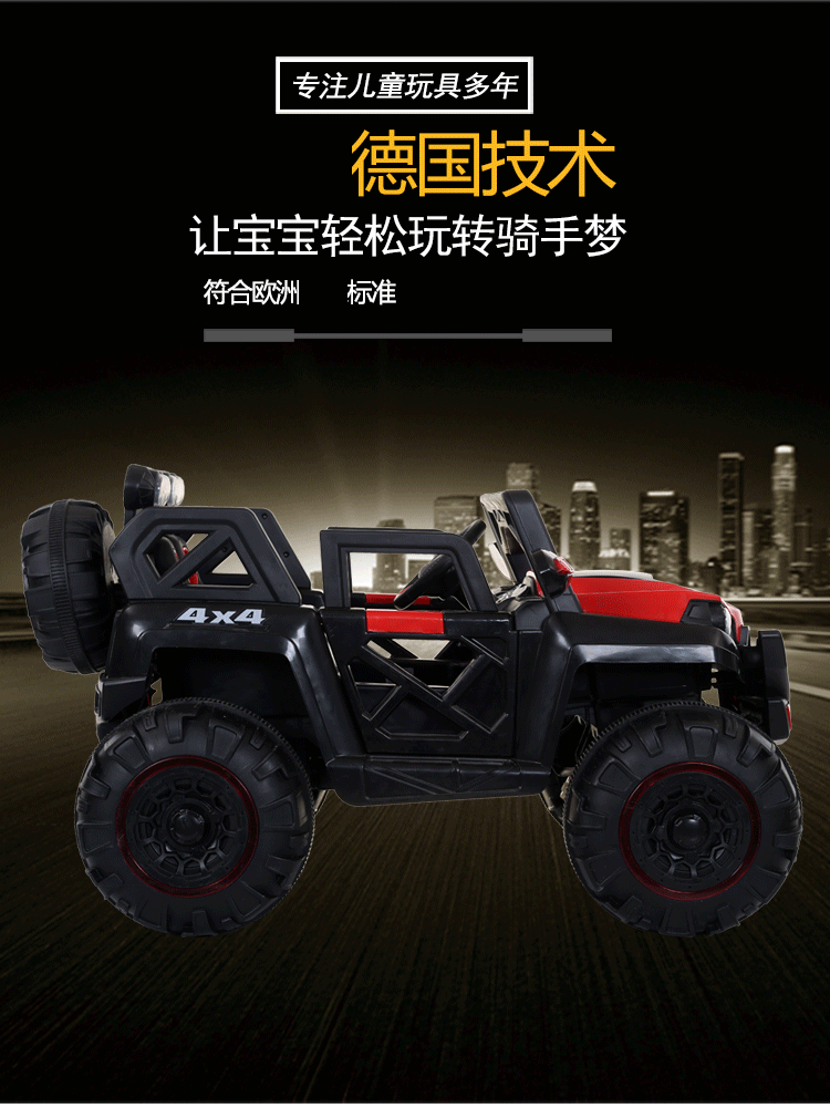 Children's Electric Car Baby Early Education Toy Car Children Remote Control Electric off-Road Vehicle Can Sit Baby Carriage