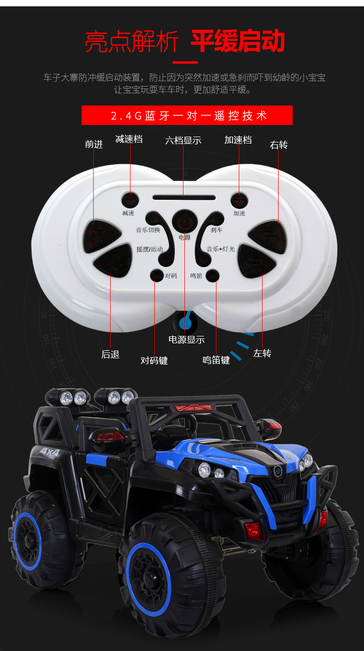 Children's Electric Car Baby Early Education Toy Car Children Remote Control Electric off-Road Vehicle Can Sit Baby Carriage