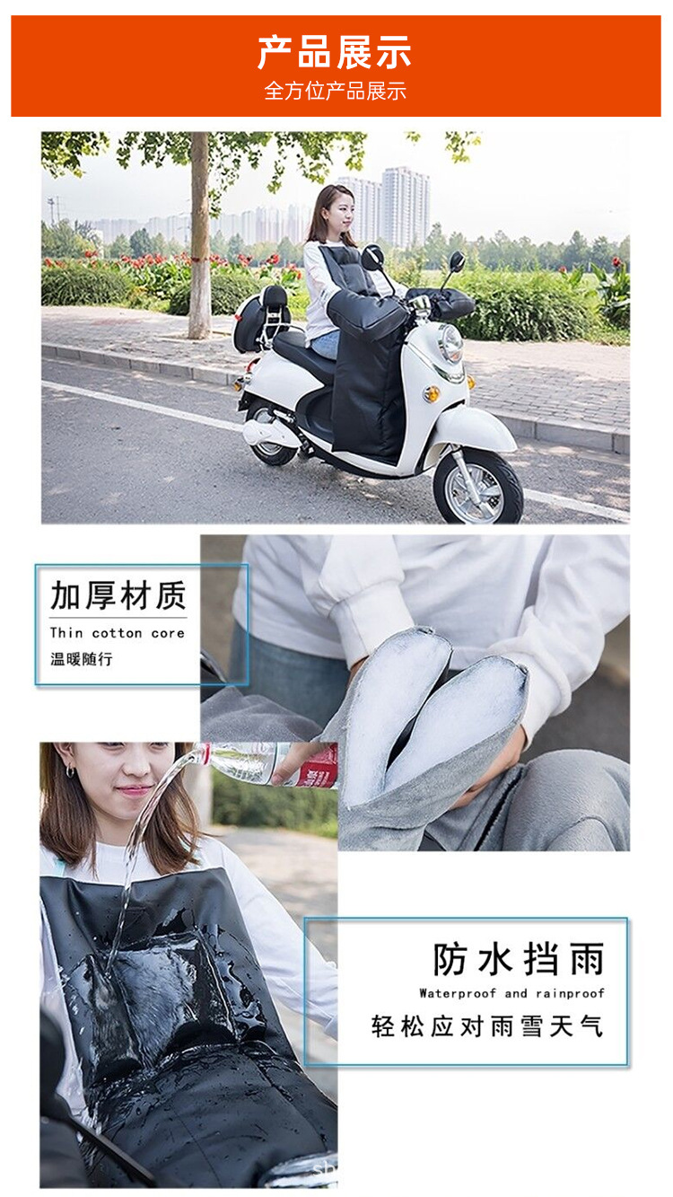 E-Bike Windshield Pu Thick Warm Motorcycle Electric Toy Motorcycle Knee Pad Winter Windproof Rain Cold Proof Bellyband Leg E-Bike Windshield Pu Thick Warm Motorcycle Electric Toy Motorcycle Knee Pad Winter Windproof Rain Cold Proof Bellyband Leg