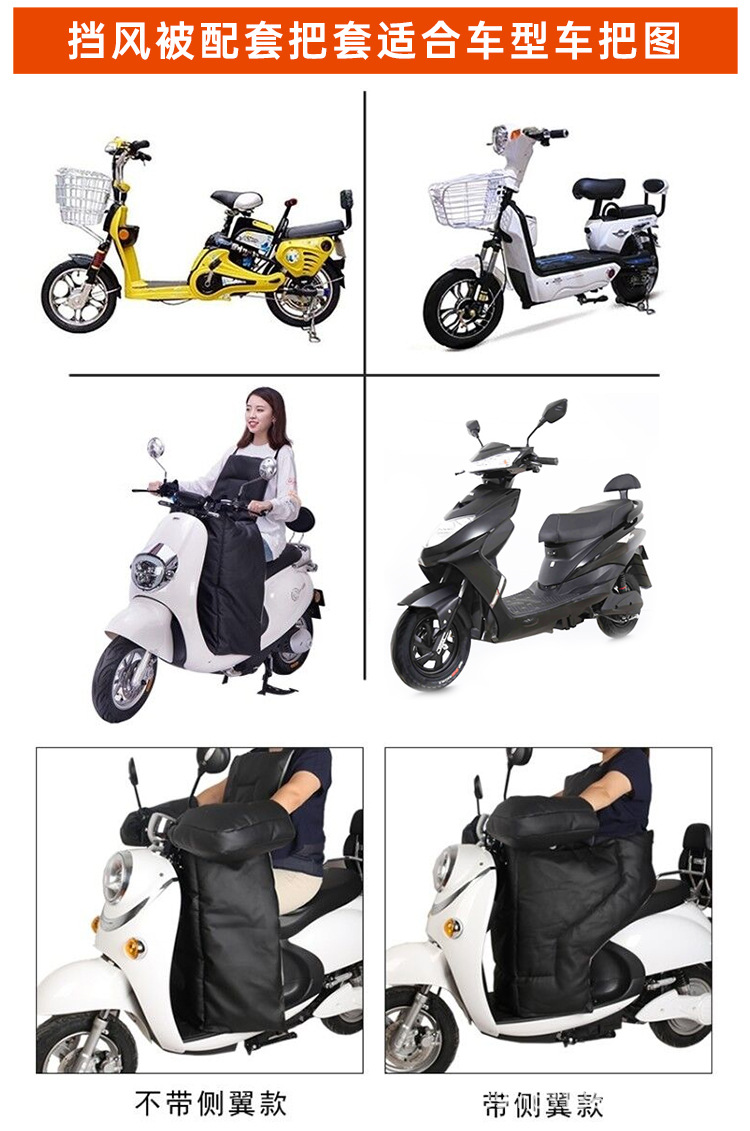 E-Bike Windshield Pu Thick Warm Motorcycle Electric Toy Motorcycle Knee Pad Winter Windproof Rain Cold Proof Bellyband Leg E-Bike Windshield Pu Thick Warm Motorcycle Electric Toy Motorcycle Knee Pad Winter Windproof Rain Cold Proof Bellyband Leg