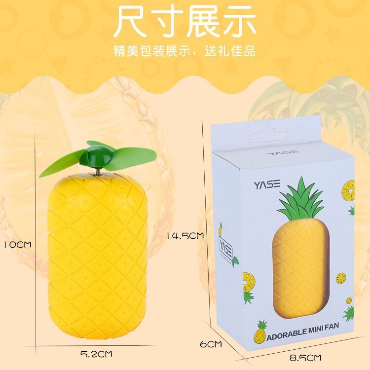 Hot style toy mini mini fan pineapple charging USB fan handheld electric fan manufacturers direct sale
