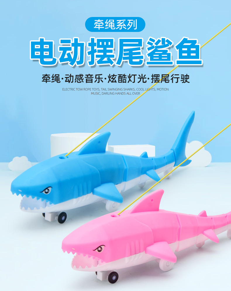 Children's Rope Shark Electric Cable Animal Night Market Stall Light Music Universal Shark Toy Gift Kits Children's Rope Shark Electric Cable Animal Night Market Stall Light Music Universal Shark Toy Gift Kits