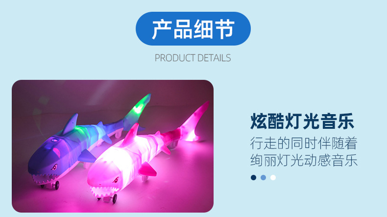 Children's Rope Shark Electric Cable Animal Night Market Stall Light Music Universal Shark Toy Gift Kits Children's Rope Shark Electric Cable Animal Night Market Stall Light Music Universal Shark Toy Gift Kits