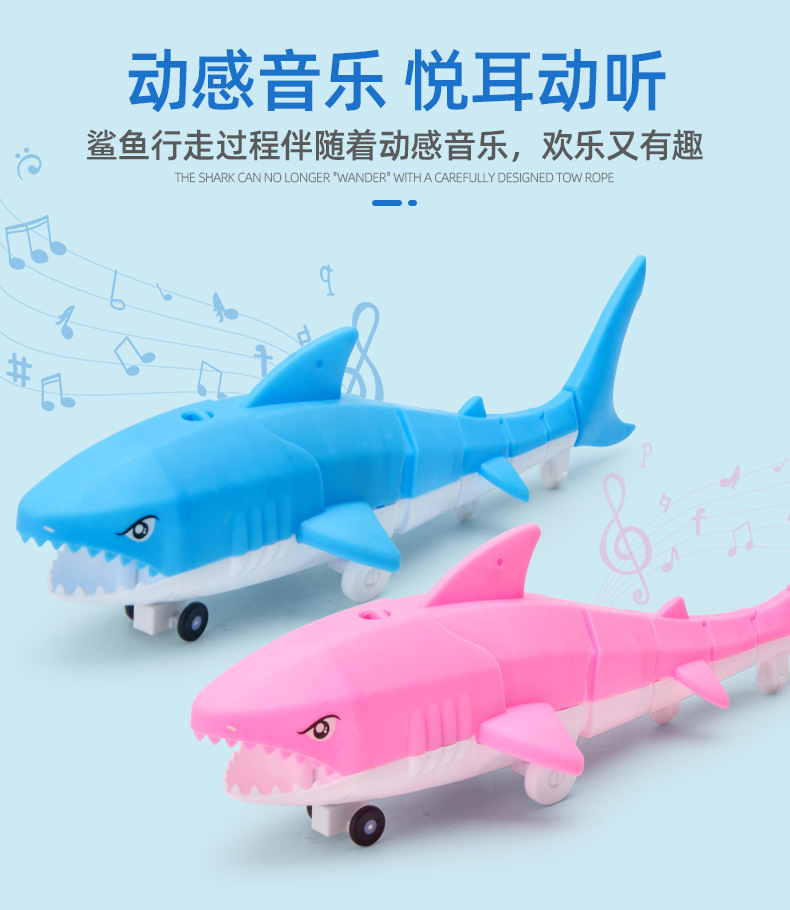 Children's Rope Shark Electric Cable Animal Night Market Stall Light Music Universal Shark Toy Gift Kits Children's Rope Shark Electric Cable Animal Night Market Stall Light Music Universal Shark Toy Gift Kits
