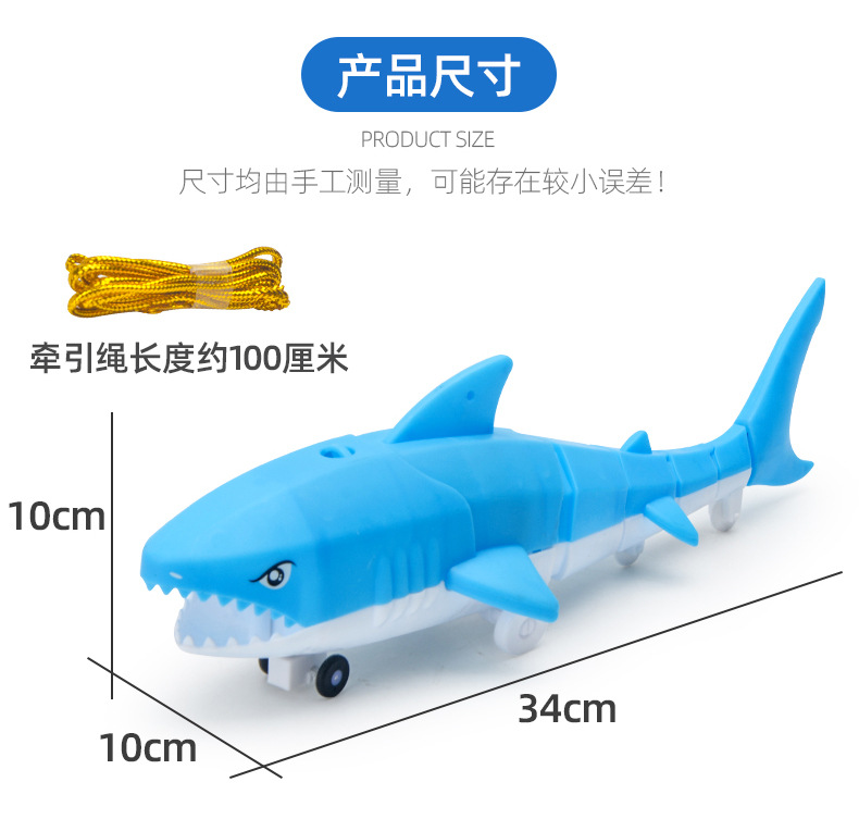Children's Rope Shark Electric Cable Animal Night Market Stall Light Music Universal Shark Toy Gift Kits Children's Rope Shark Electric Cable Animal Night Market Stall Light Music Universal Shark Toy Gift Kits