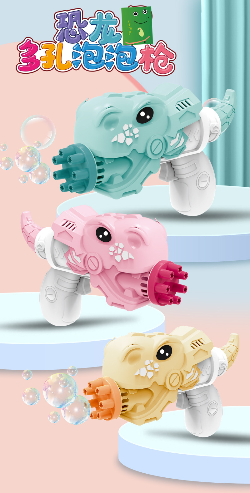 Best-Seller on Douyin Porous Dinosaur Shark Bubble Gun Electric Cartoon Fan Bubble Machine Children's Toy Stall Hot Sale