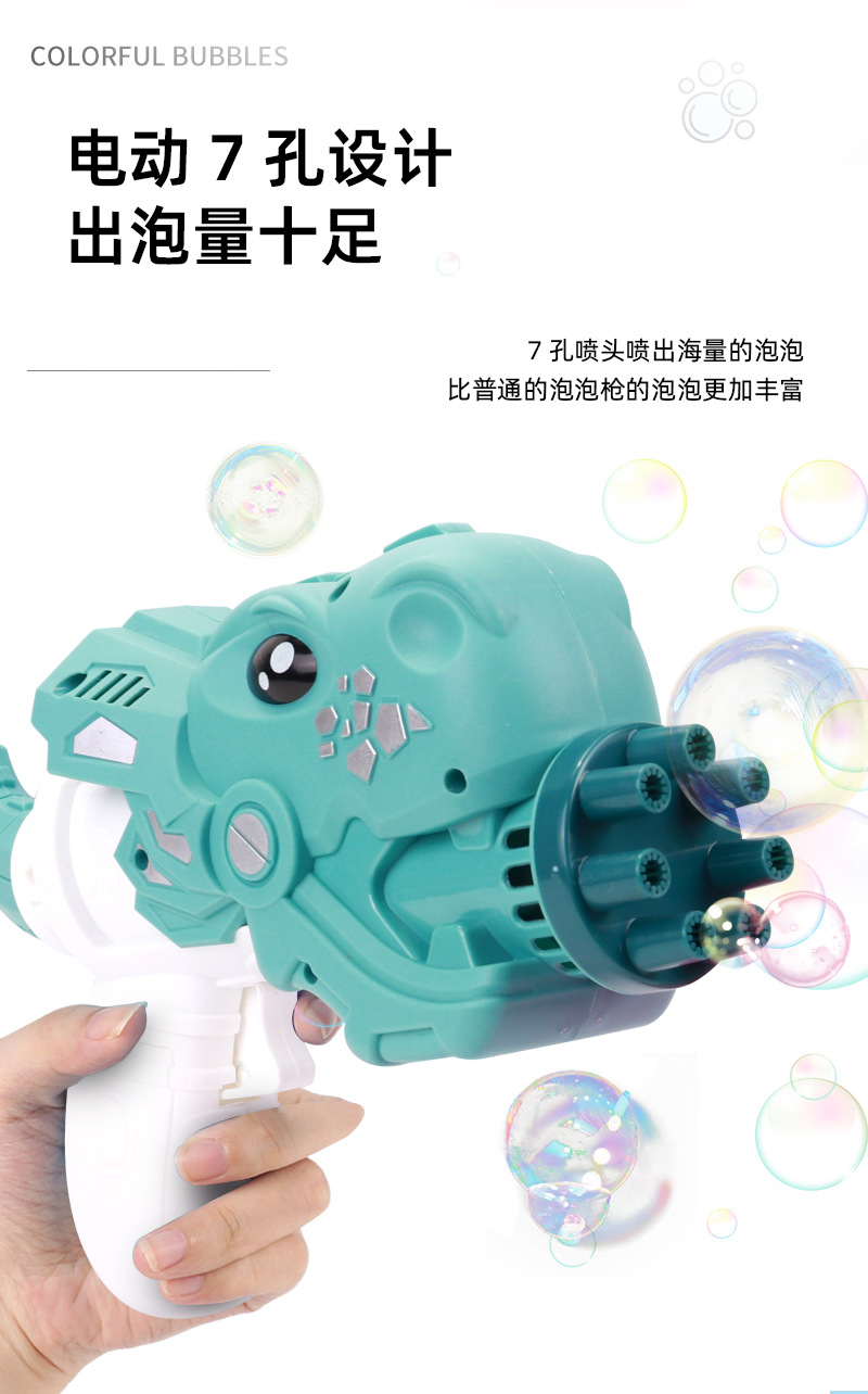 Best-Seller on Douyin Porous Dinosaur Shark Bubble Gun Electric Cartoon Fan Bubble Machine Children's Toy Stall Hot Sale