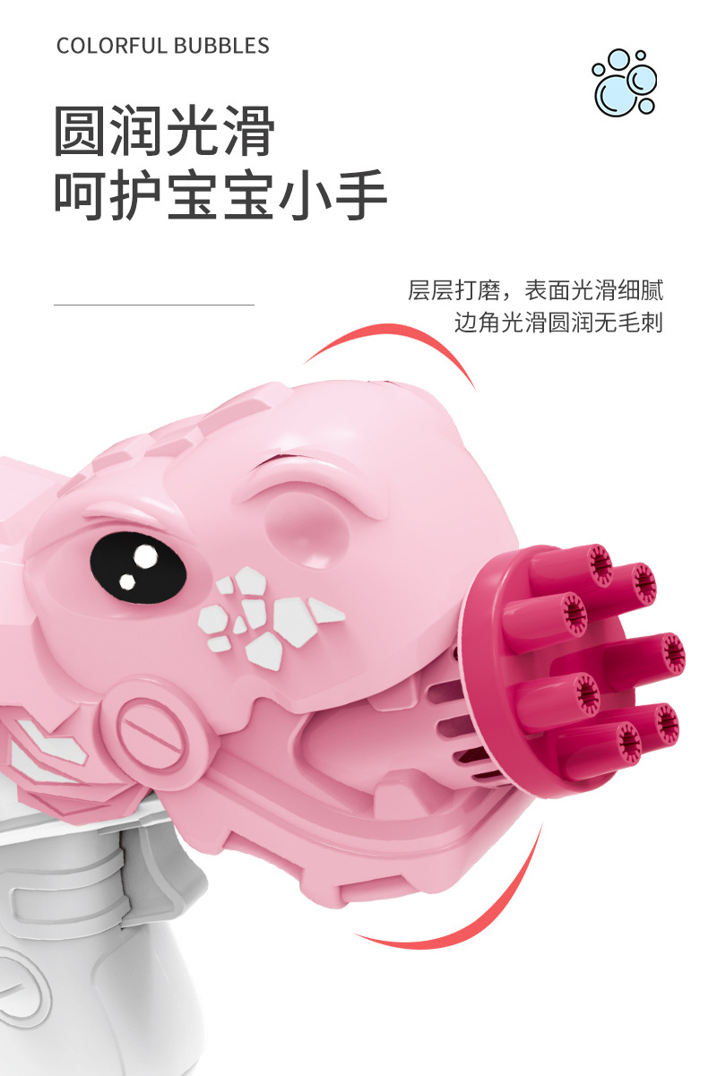 Best-Seller on Douyin Porous Dinosaur Shark Bubble Gun Electric Cartoon Fan Bubble Machine Children's Toy Stall Hot Sale