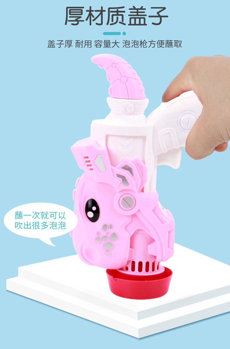 Best-Seller on Douyin Porous Dinosaur Shark Bubble Gun Electric Cartoon Fan Bubble Machine Children's Toy Stall Hot Sale