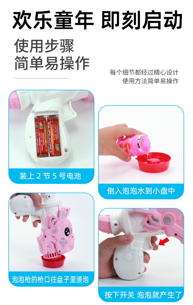 Best-Seller on Douyin Porous Dinosaur Shark Bubble Gun Electric Cartoon Fan Bubble Machine Children's Toy Stall Hot Sale