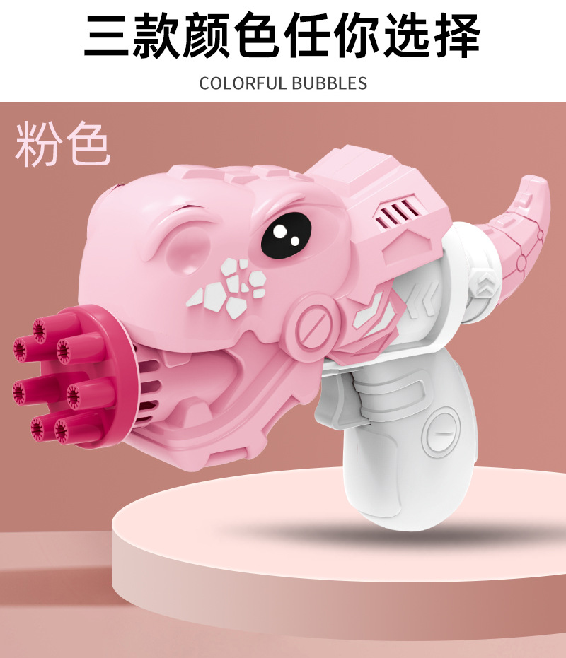 Best-Seller on Douyin Porous Dinosaur Shark Bubble Gun Electric Cartoon Fan Bubble Machine Children's Toy Stall Hot Sale