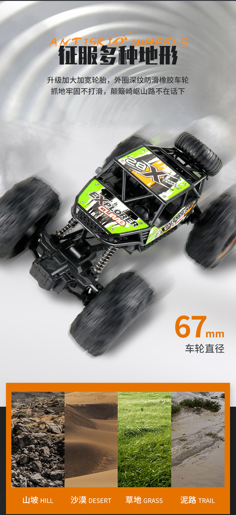 Cross-Border Electric Alloy Rock Crawler Drop-Resistant Children's Remote Control Car Toy 2.4G Model Rock Climbing off-Road Remote-Control Automobile Cross-Border Electric Alloy Rock Crawler Drop-Resistant Children's Remote Control Car Toy 2.4G Model Rock Climbing off-Road Remote-Control Automobile