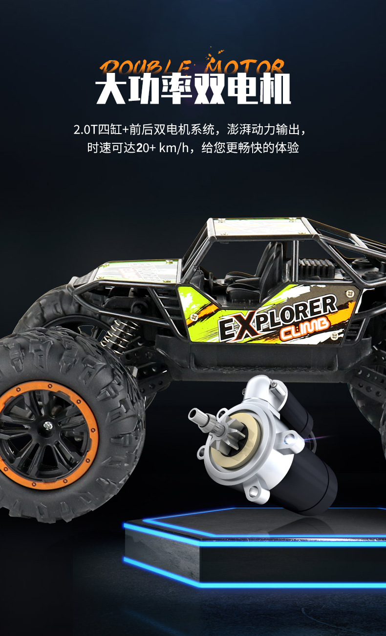 Cross-Border Electric Alloy Rock Crawler Drop-Resistant Children's Remote Control Car Toy 2.4G Model Rock Climbing off-Road Remote-Control Automobile Cross-Border Electric Alloy Rock Crawler Drop-Resistant Children's Remote Control Car Toy 2.4G Model Rock Climbing off-Road Remote-Control Automobile