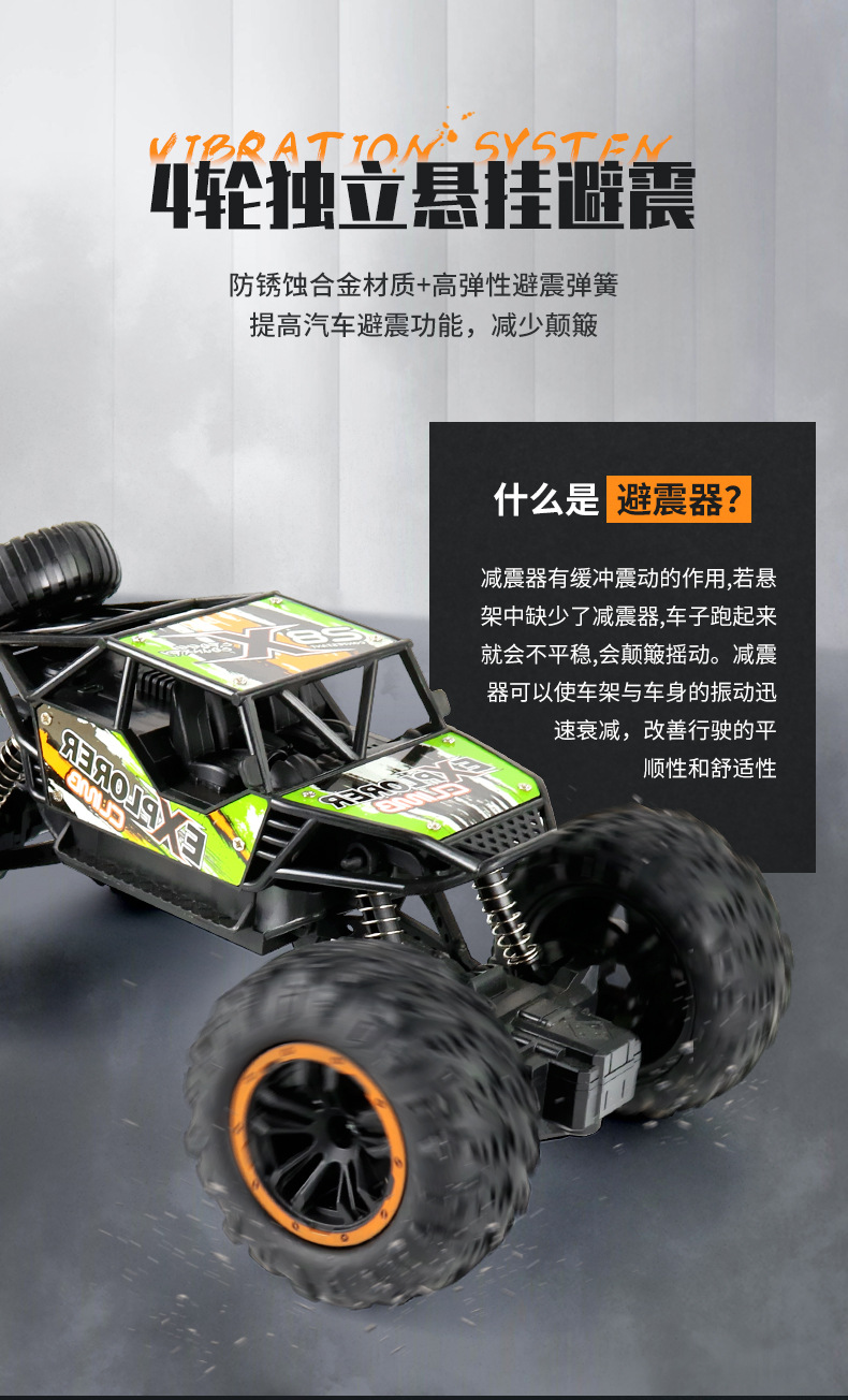 Cross-Border Electric Alloy Rock Crawler Drop-Resistant Children's Remote Control Car Toy 2.4G Model Rock Climbing off-Road Remote-Control Automobile Cross-Border Electric Alloy Rock Crawler Drop-Resistant Children's Remote Control Car Toy 2.4G Model Rock Climbing off-Road Remote-Control Automobile