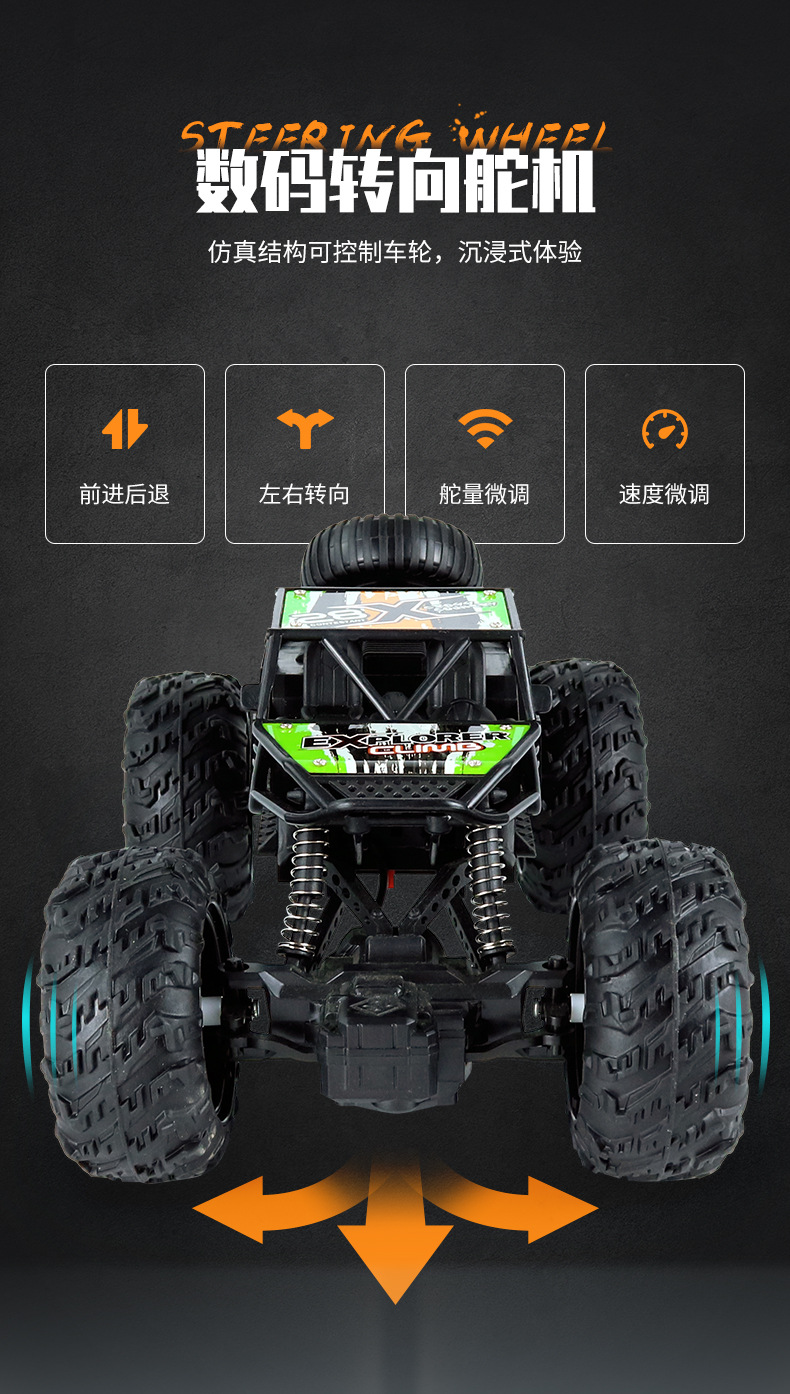 Cross-Border Electric Alloy Rock Crawler Drop-Resistant Children's Remote Control Car Toy 2.4G Model Rock Climbing off-Road Remote-Control Automobile Cross-Border Electric Alloy Rock Crawler Drop-Resistant Children's Remote Control Car Toy 2.4G Model Rock Climbing off-Road Remote-Control Automobile
