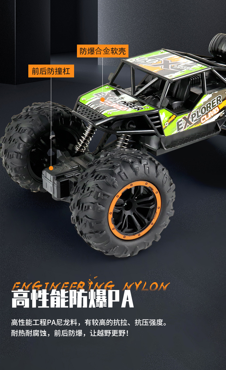 Cross-Border Electric Alloy Rock Crawler Drop-Resistant Children's Remote Control Car Toy 2.4G Model Rock Climbing off-Road Remote-Control Automobile Cross-Border Electric Alloy Rock Crawler Drop-Resistant Children's Remote Control Car Toy 2.4G Model Rock Climbing off-Road Remote-Control Automobile