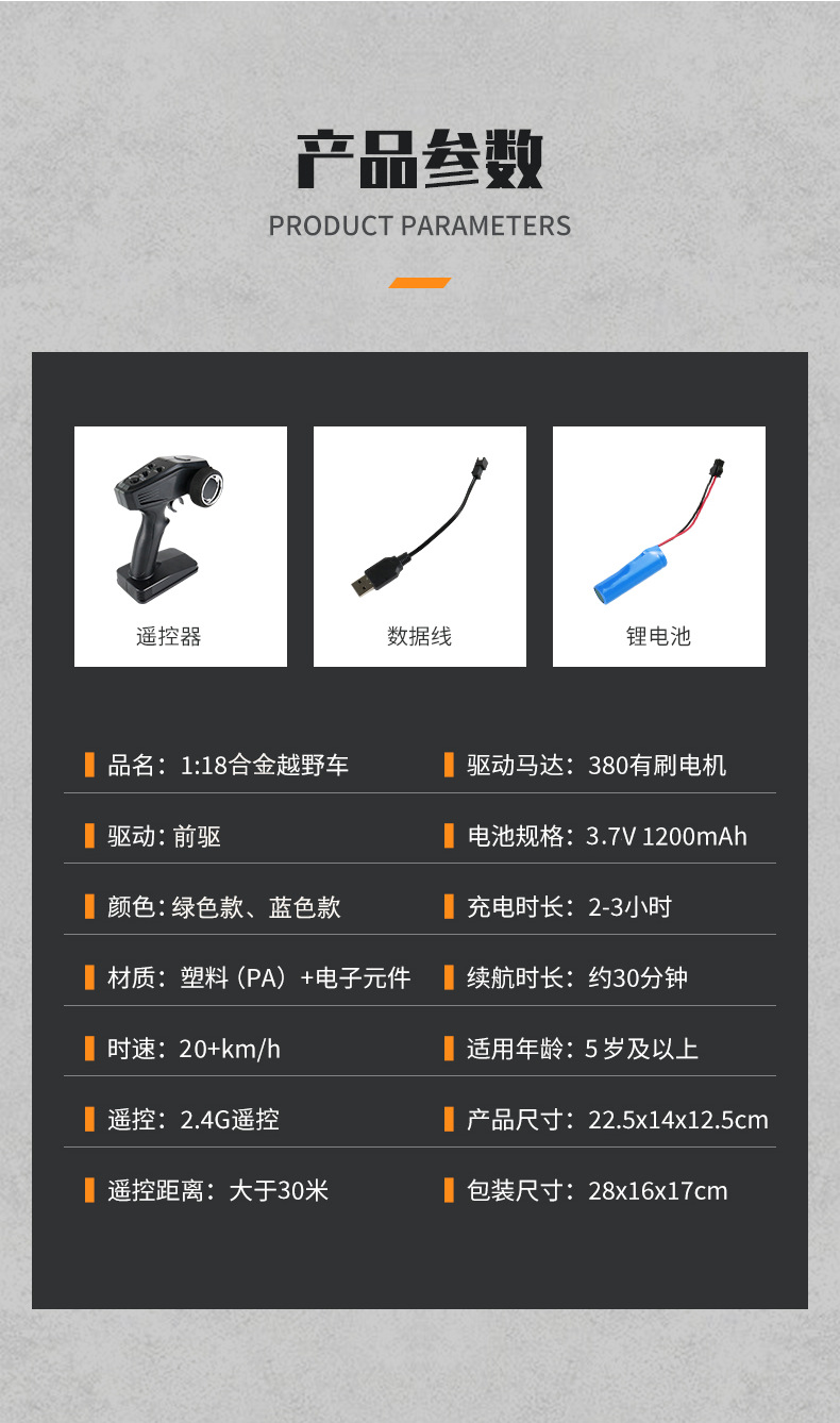 Cross-Border Electric Alloy Rock Crawler Drop-Resistant Children's Remote Control Car Toy 2.4G Model Rock Climbing off-Road Remote-Control Automobile Cross-Border Electric Alloy Rock Crawler Drop-Resistant Children's Remote Control Car Toy 2.4G Model Rock Climbing off-Road Remote-Control Automobile