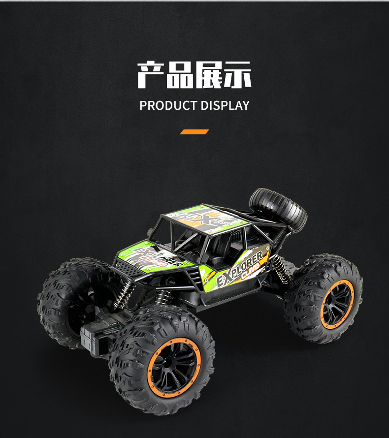 Cross-Border Electric Alloy Rock Crawler Drop-Resistant Children's Remote Control Car Toy 2.4G Model Rock Climbing off-Road Remote-Control Automobile Cross-Border Electric Alloy Rock Crawler Drop-Resistant Children's Remote Control Car Toy 2.4G Model Rock Climbing off-Road Remote-Control Automobile
