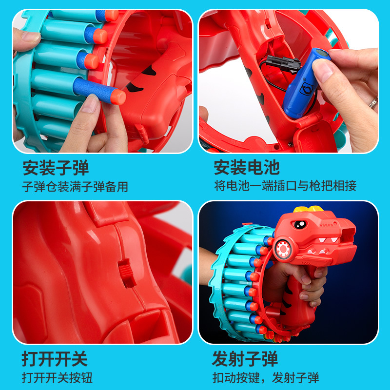 New Dinosaur Bracelet Electric Continuous Hair Soft Bullet Gun Large Capacity Competitive Shooting Soft Bullet Gun Children Toy Gun Boys