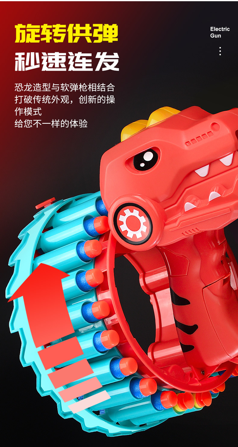New Dinosaur Bracelet Electric Continuous Hair Soft Bullet Gun Large Capacity Competitive Shooting Soft Bullet Gun Children Toy Gun Boys