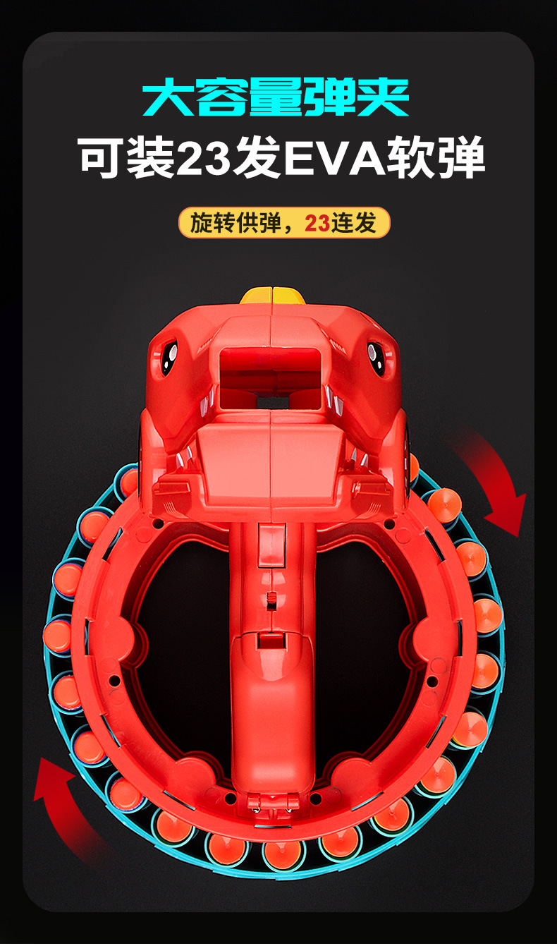 New Dinosaur Bracelet Electric Continuous Hair Soft Bullet Gun Large Capacity Competitive Shooting Soft Bullet Gun Children Toy Gun Boys