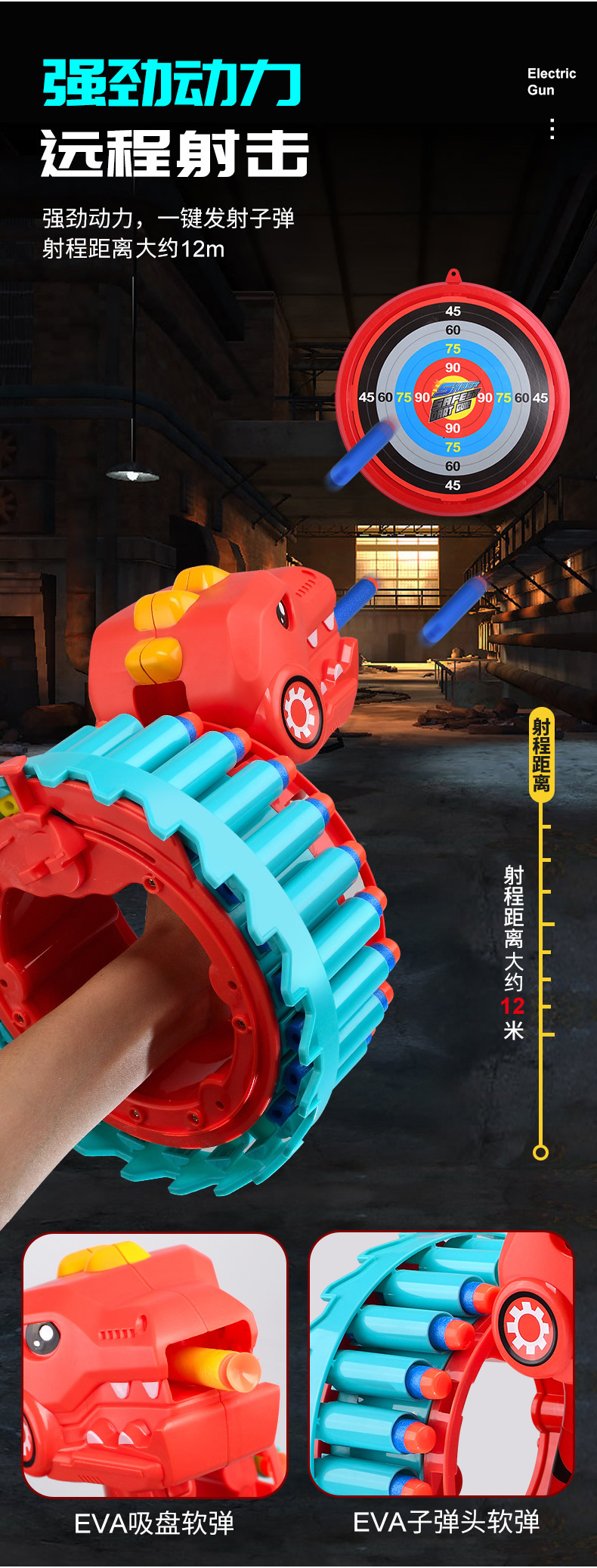 New Dinosaur Bracelet Electric Continuous Hair Soft Bullet Gun Large Capacity Competitive Shooting Soft Bullet Gun Children Toy Gun Boys