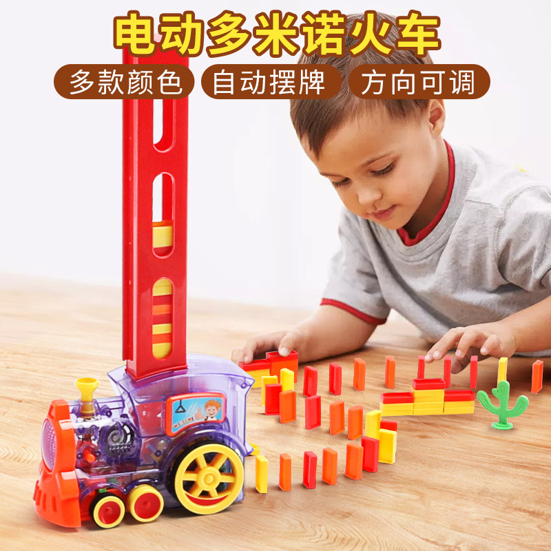 Dominoes Children&#039;s Toy Car TikTok Puzzle Automatic Electric Train Children&#039;s Board Game Set