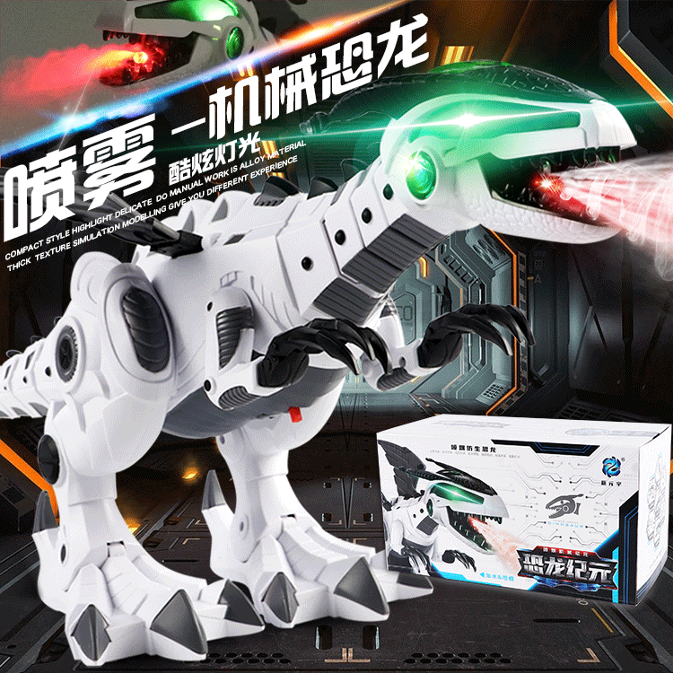 Spray Mechanical Electric Dinosaur Toy Children&#039;s Toy Remote Control Dinosaur Atomization FireBreathing Dinosaur