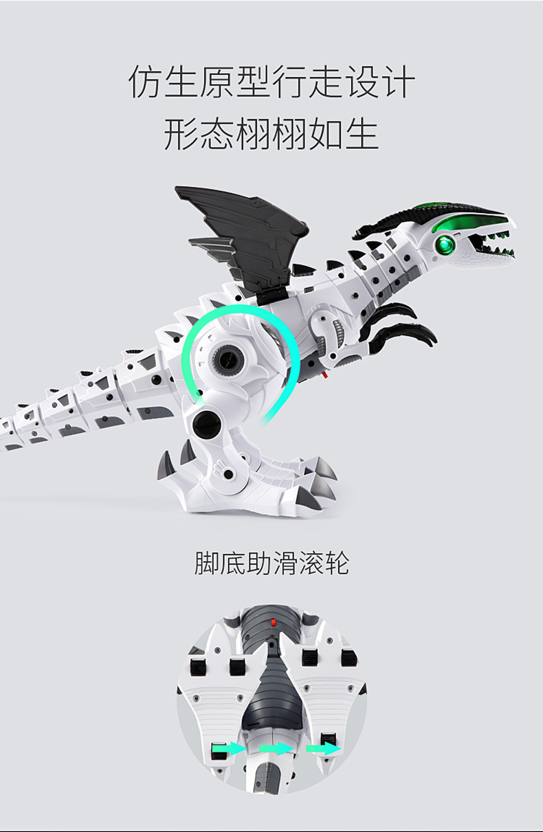 Spray Mechanical Electric Dinosaur Toy Children's Toy Remote Control Dinosaur Atomization FireBreathing Dinosaur Spray Mechanical Electric Dinosaur Toy Children's Toy Remote Control Dinosaur Atomization FireBreathing Dinosaur