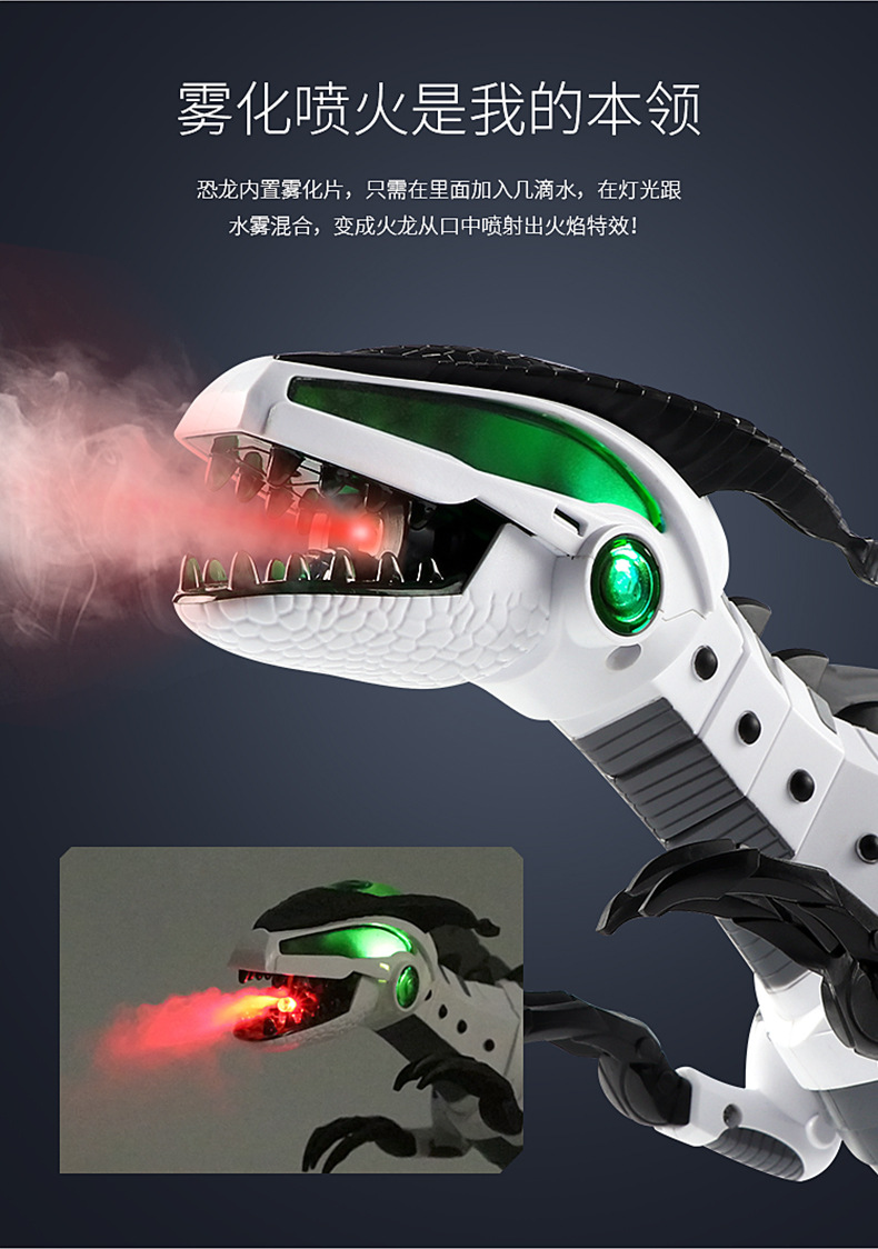 Spray Mechanical Electric Dinosaur Toy Children's Toy Remote Control Dinosaur Atomization FireBreathing Dinosaur Spray Mechanical Electric Dinosaur Toy Children's Toy Remote Control Dinosaur Atomization FireBreathing Dinosaur