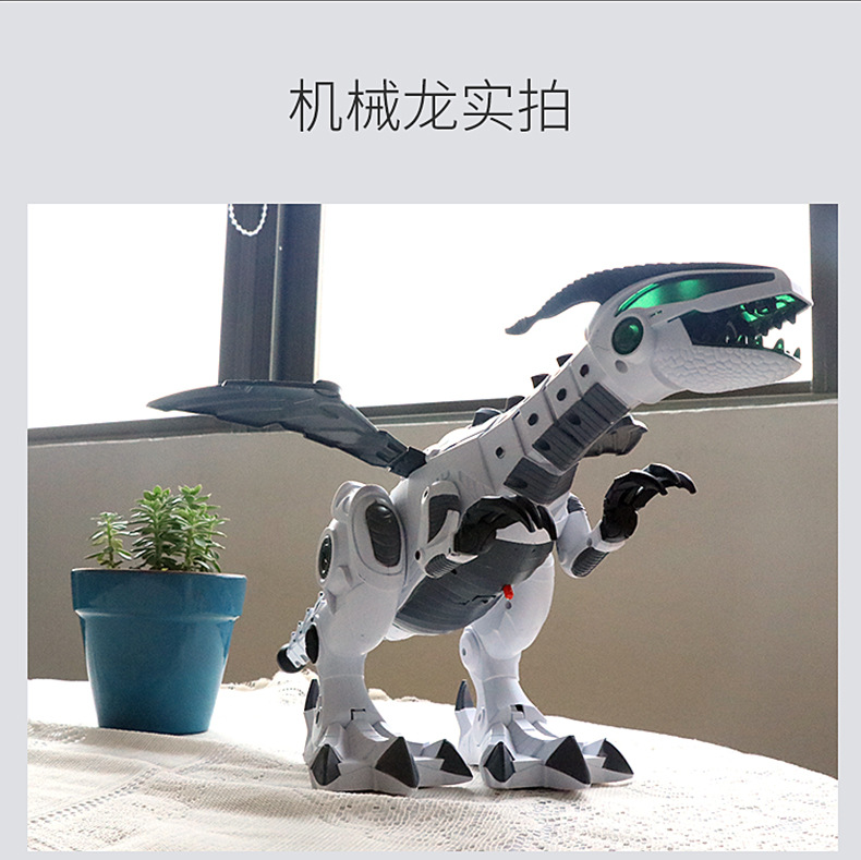 Spray Mechanical Electric Dinosaur Toy Children's Toy Remote Control Dinosaur Atomization FireBreathing Dinosaur Spray Mechanical Electric Dinosaur Toy Children's Toy Remote Control Dinosaur Atomization FireBreathing Dinosaur