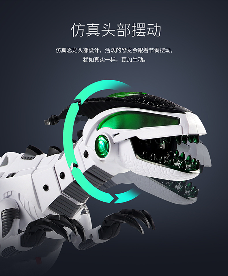 Spray Mechanical Electric Dinosaur Toy Children's Toy Remote Control Dinosaur Atomization FireBreathing Dinosaur Spray Mechanical Electric Dinosaur Toy Children's Toy Remote Control Dinosaur Atomization FireBreathing Dinosaur
