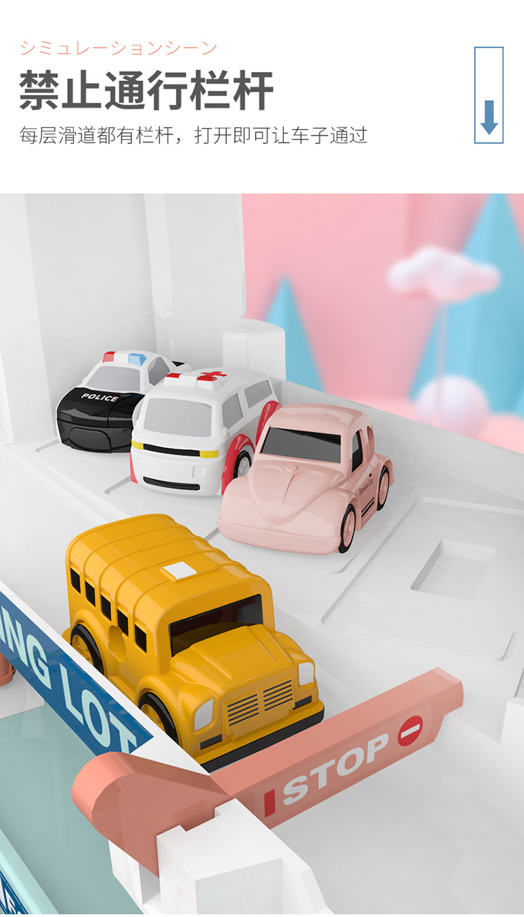 Children's Car Building Parking Lot Toy Electric Track Baby Puzzle TikTok Boy's Same Intellectual Brain Movement