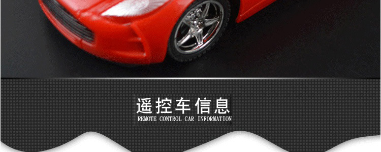 Four-Way Light Wireless Remote Control Toy Car Electric Remote Control Children's Toy Car Remote Control Car Four-Way Light Wireless Remote Control Toy Car Electric Remote Control Children's Toy Car Remote Control Car