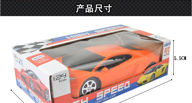 Four-Way Light Wireless Remote Control Toy Car Electric Remote Control Children's Toy Car Remote Control Car Four-Way Light Wireless Remote Control Toy Car Electric Remote Control Children's Toy Car Remote Control Car