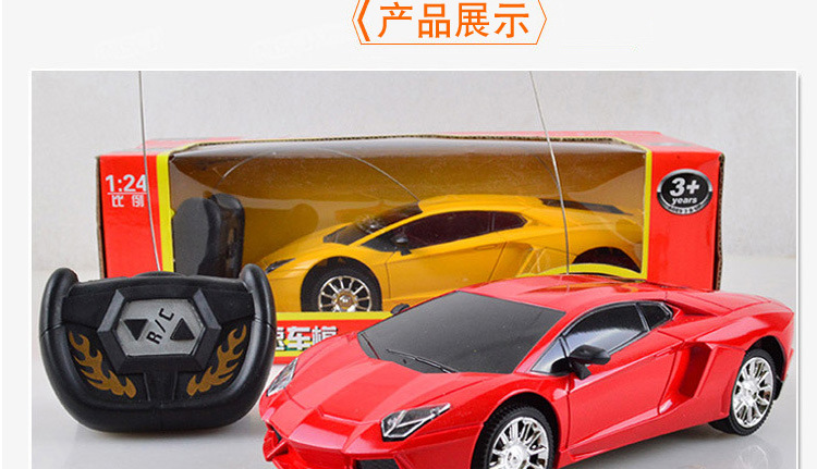 Four-Way Light Wireless Remote Control Toy Car Electric Remote Control Children's Toy Car Remote Control Car Four-Way Light Wireless Remote Control Toy Car Electric Remote Control Children's Toy Car Remote Control Car