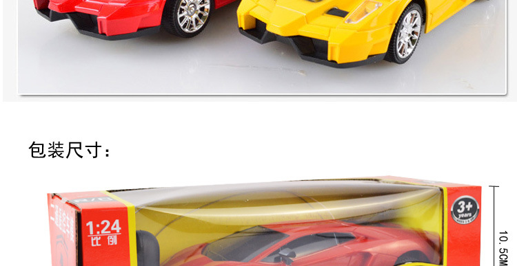 Four-Way Light Wireless Remote Control Toy Car Electric Remote Control Children's Toy Car Remote Control Car Four-Way Light Wireless Remote Control Toy Car Electric Remote Control Children's Toy Car Remote Control Car