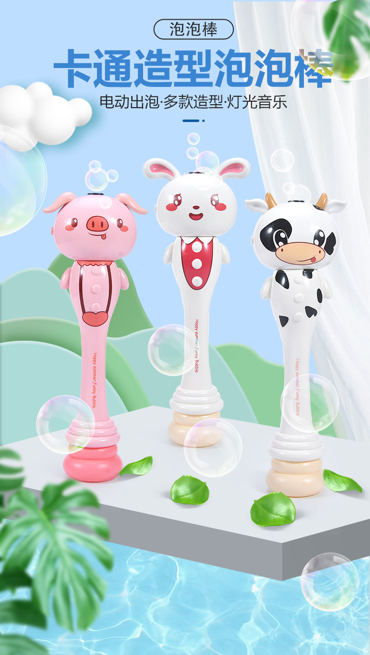 Full automatic light music electric mercifully stick is blowing mercifully fairy toy