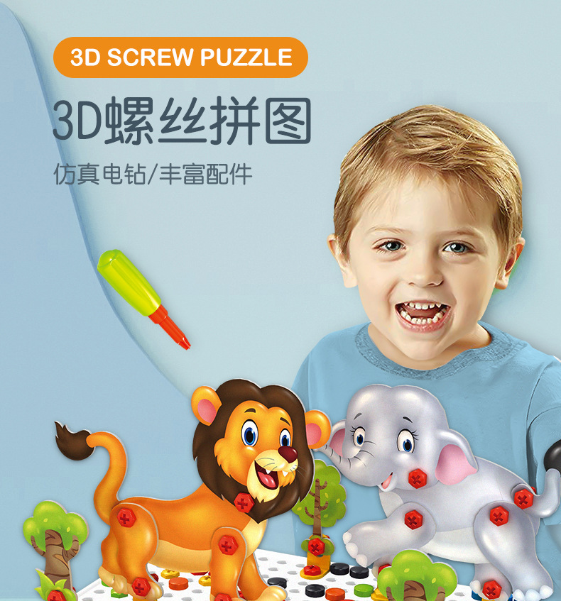 Amazon Children's Electric Drill Assembling Building Blocks Twist Screw Toolbox Nut Assembly and Disassembly Fun Puzzle Toy Amazon Children's Electric Drill Assembling Building Blocks Twist Screw Toolbox Nut Assembly and Disassembly Fun Puzzle Toy