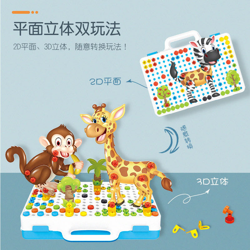 Amazon Children&#039;s Electric Drill Assembling Building Blocks Twist Screw Toolbox Nut Assembly and Disassembly Fun Puzzle Toy