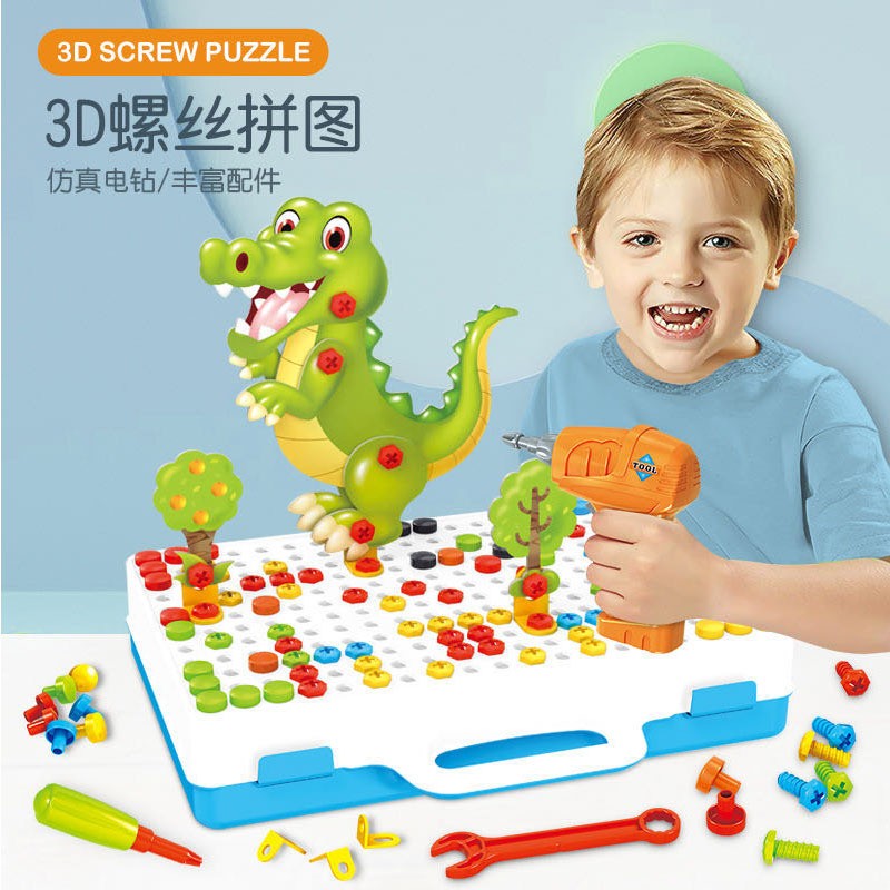 Amazon Children&#039;s Electric Drill Assembling Building Blocks Twist Screw Toolbox Nut Assembly and Disassembly Fun Puzzle Toy