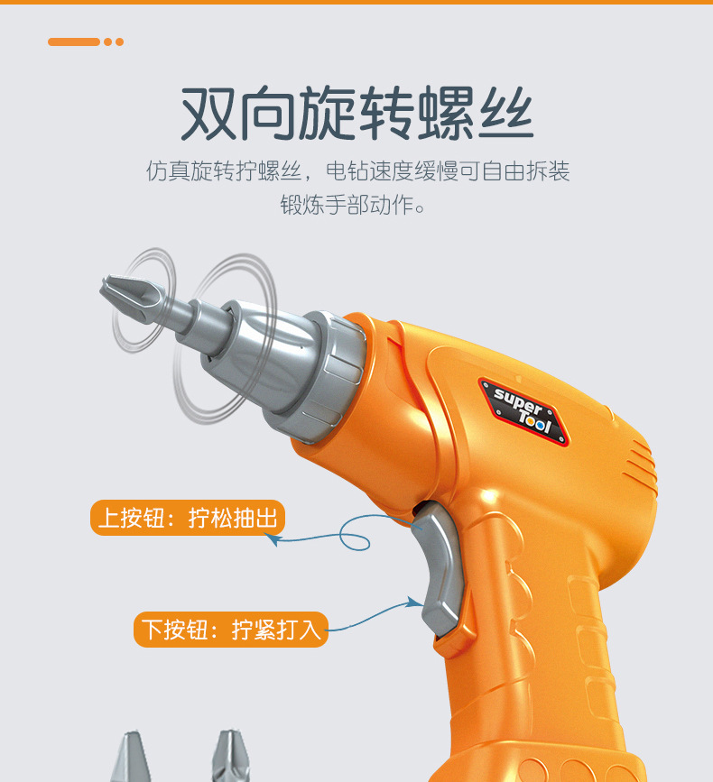 Amazon Children's Electric Drill Assembling Building Blocks Twist Screw Toolbox Nut Assembly and Disassembly Fun Puzzle Toy Amazon Children's Electric Drill Assembling Building Blocks Twist Screw Toolbox Nut Assembly and Disassembly Fun Puzzle Toy