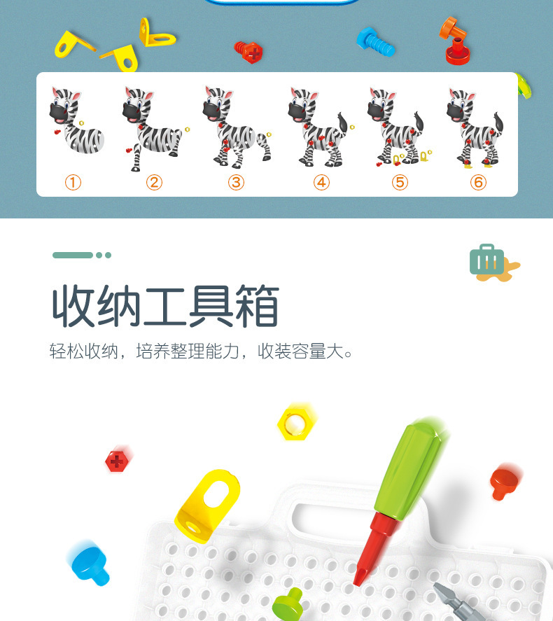 Amazon Children's Electric Drill Assembling Building Blocks Twist Screw Toolbox Nut Assembly and Disassembly Fun Puzzle Toy Amazon Children's Electric Drill Assembling Building Blocks Twist Screw Toolbox Nut Assembly and Disassembly Fun Puzzle Toy