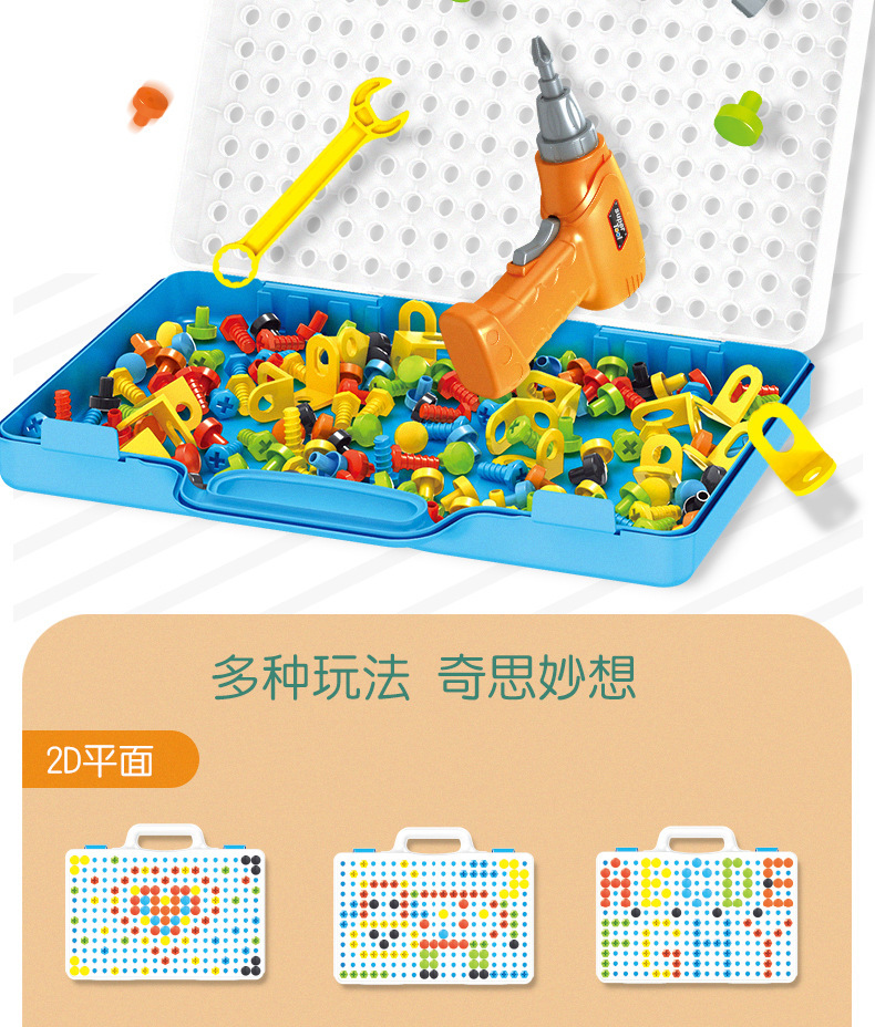 Amazon Children's Electric Drill Assembling Building Blocks Twist Screw Toolbox Nut Assembly and Disassembly Fun Puzzle Toy Amazon Children's Electric Drill Assembling Building Blocks Twist Screw Toolbox Nut Assembly and Disassembly Fun Puzzle Toy