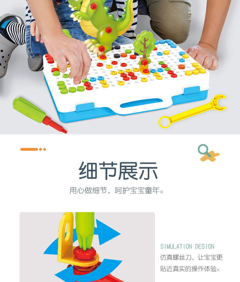 Amazon Children's Electric Drill Assembling Building Blocks Twist Screw Toolbox Nut Assembly and Disassembly Fun Puzzle Toy Amazon Children's Electric Drill Assembling Building Blocks Twist Screw Toolbox Nut Assembly and Disassembly Fun Puzzle Toy
